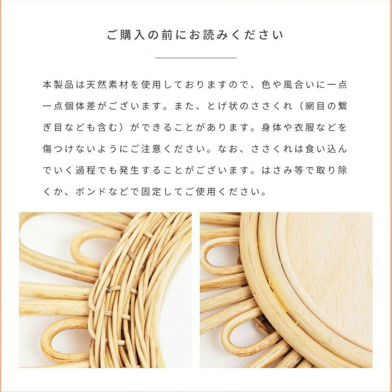 天然素材のやさしい風合い残るラタンミラー 丸型|FLEUR