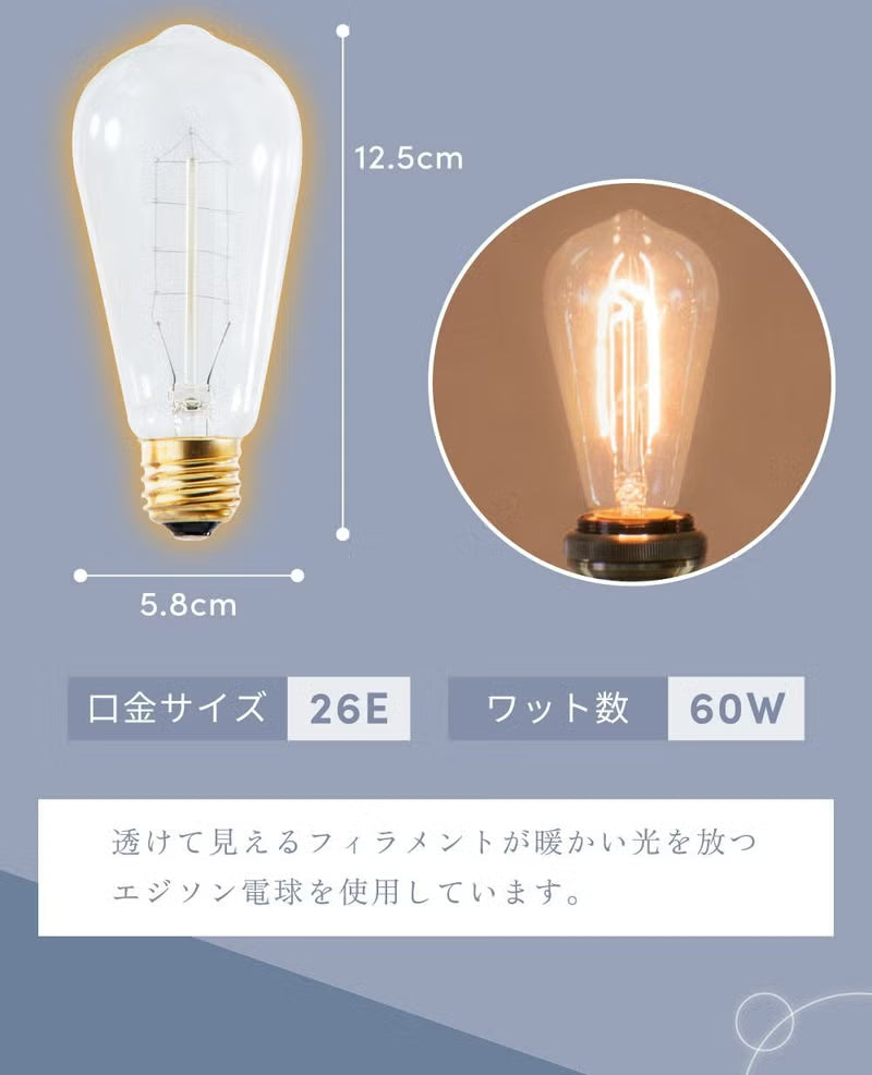 ナチュラルで落ち着いたデスクライト 北欧 アンティーク風 |RIYO