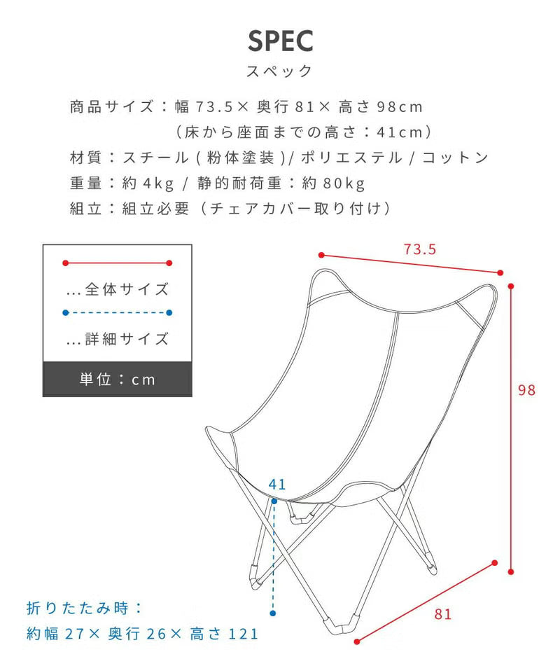 楽な姿勢でチルタイム ガーデンチェア 折りたたみチェア|NASH