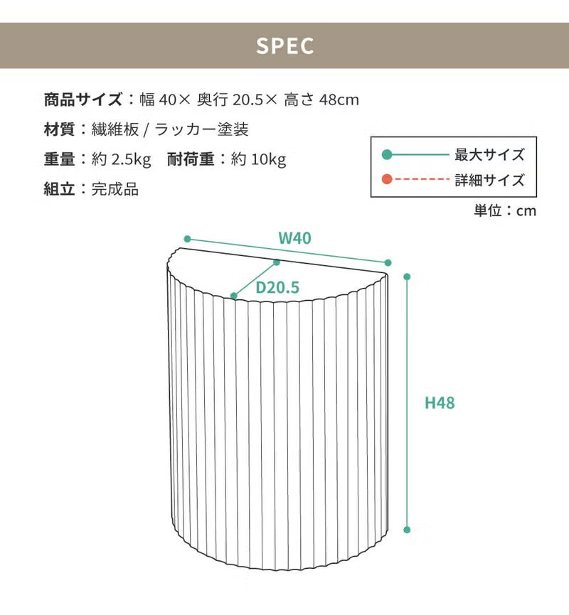 オブジェのようなテラゾー調サイドテーブル|Myrrh