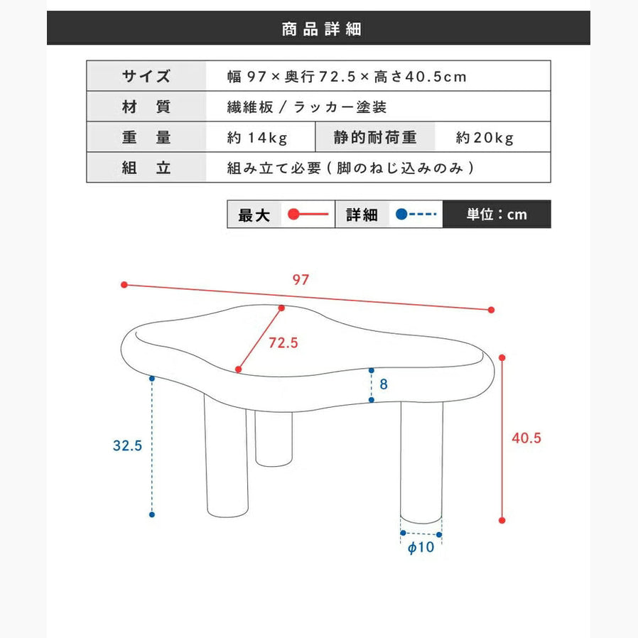 ゆるやかに波打った個性派デザインのローテーブル 韓国風 |STUCCA