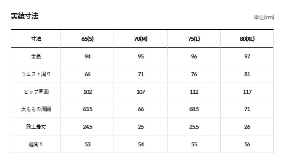 W'S ローラ ワイドパンツ