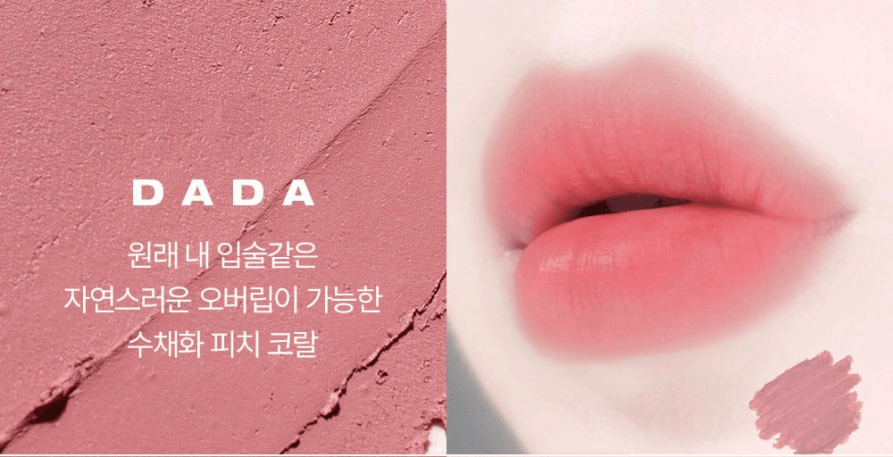 tooq Rough But プロ リップペンシル 1.3g (5色) - eonni