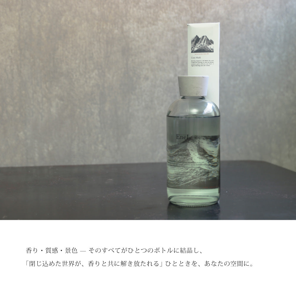 閉じ込めた世界が、香りと共に解き放たれる【Enel】