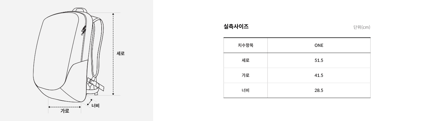 ELECTRON - eonni