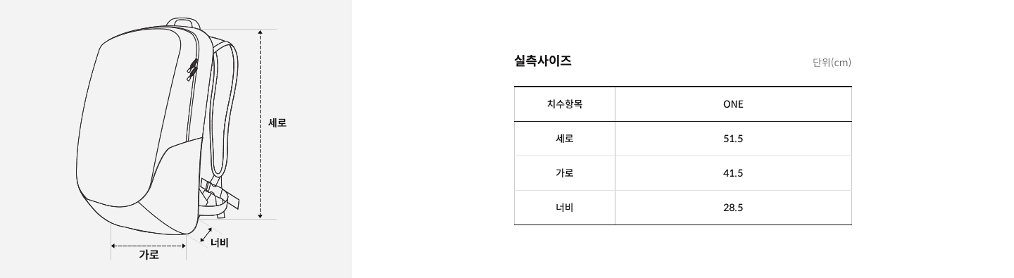 ELECTRON - eonni