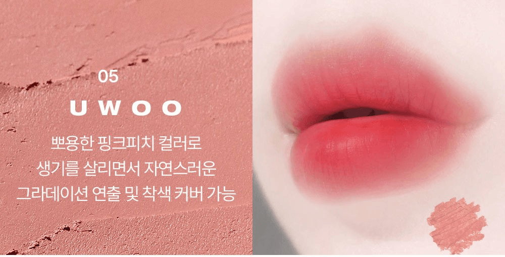 tooq Rough But プロ リップペンシル 1.3g (5色) - eonni