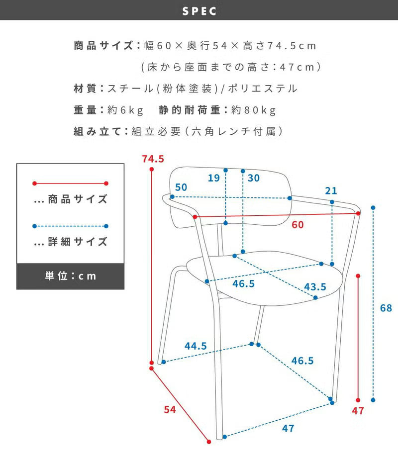 北欧モダン ダイニングチェア アームチェア 座面高47cm｜Alina