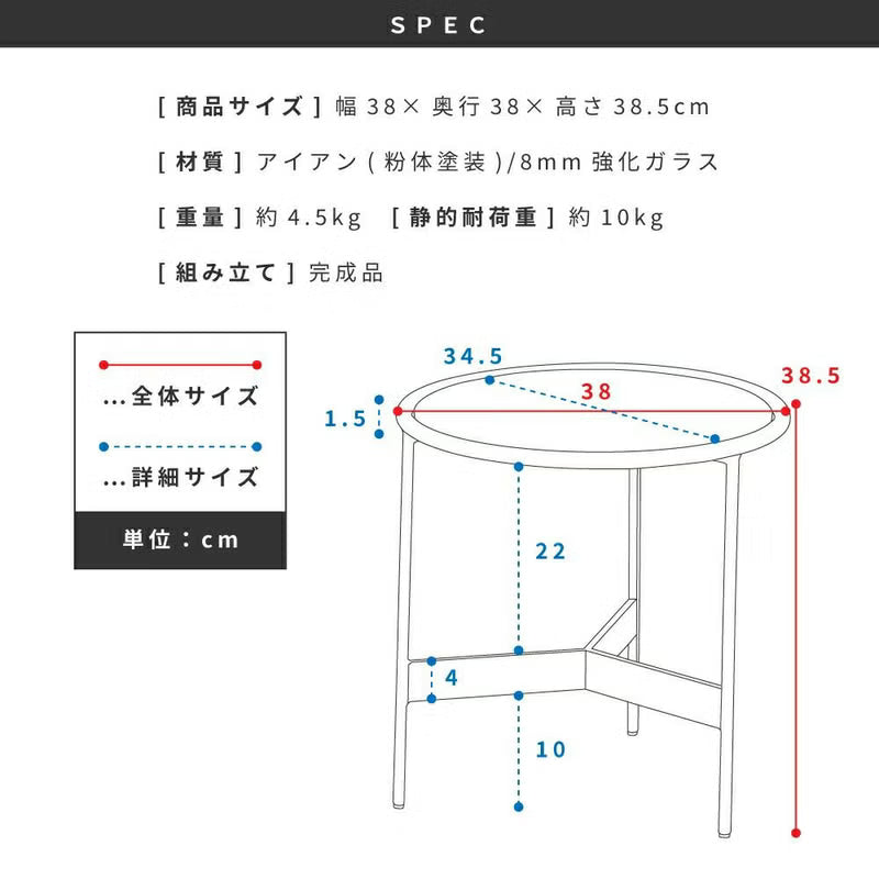 スマートで洗練されたデザイン ラウンドガラステーブル　2タイプ　組み合わせ可能 ｜VROX
