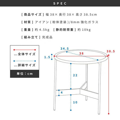 スマートで洗練されたデザイン ラウンドガラステーブル　2タイプ　組み合わせ可能 ｜VROX