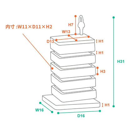 飾る収納。天然木の小物ケース｜VER