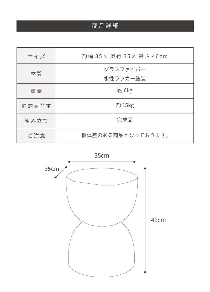 テラゾー柄のサイドテーブル 高さ46cm｜STONE
