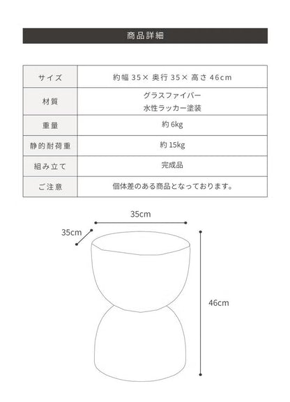 テラゾー柄のサイドテーブル 高さ46cm｜STONE