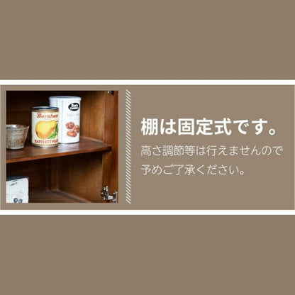 ミニキャビネット 幅60cm ｜TIM