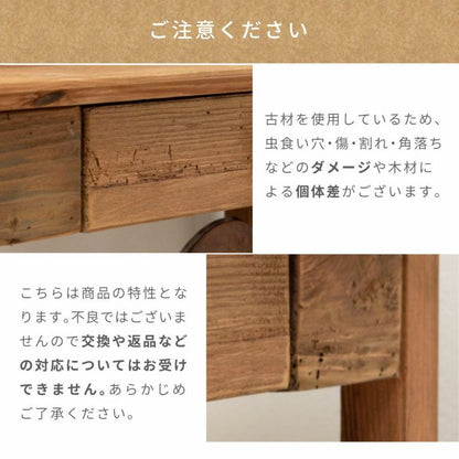 古材パイン材のコンソールテーブル 幅117cm｜Resina