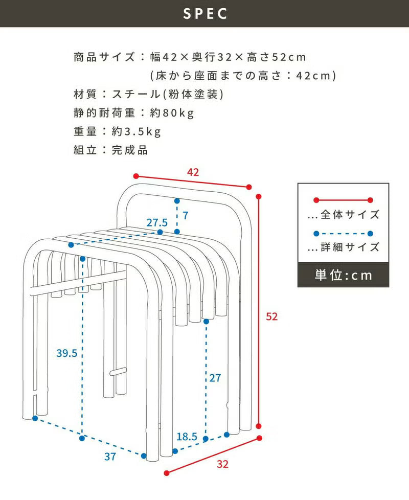 現代アートのようなスツール ｜VALIX