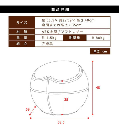 ヴィンテージ×個性派デザインのソフトレザースツール｜AGLOW