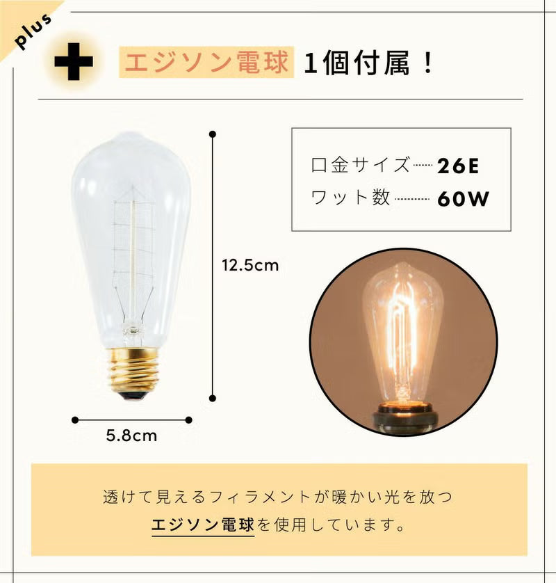 ナチュラルなデザインのペンダントライト LED電球対応 ｜FIAL