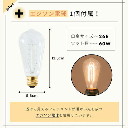 ナチュラルなデザインのペンダントライト LED電球対応 ｜FIAL
