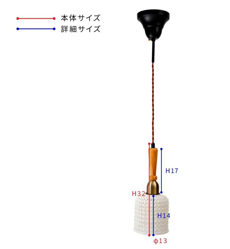 ナチュラルなデザインのペンダントライト LED電球対応 ｜FIAL