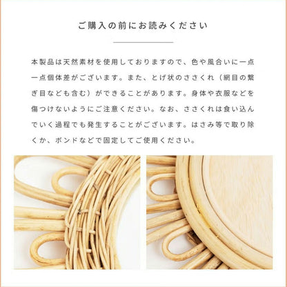 天然素材のやさしい風合い残るラタンミラー　丸型｜FLEUR