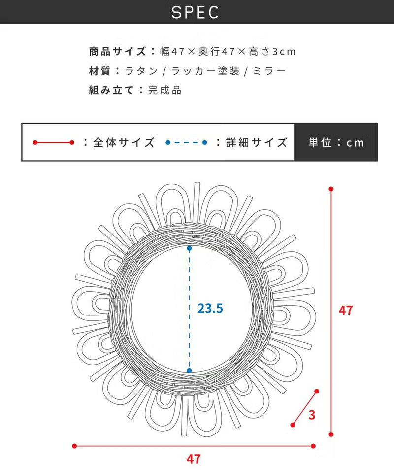 天然素材のやさしい風合い残るラタンミラー　丸型｜FLEUR