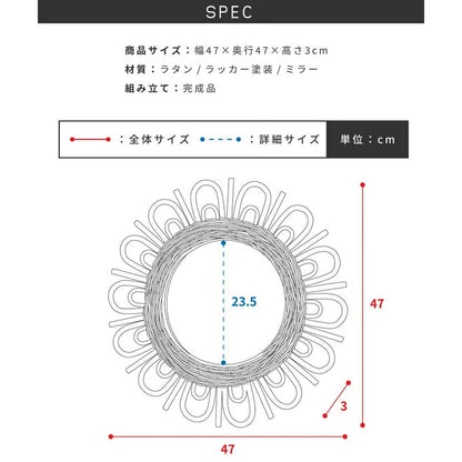 天然素材のやさしい風合い残るラタンミラー　丸型｜FLEUR
