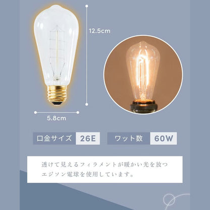 ナチュラルで落ち着いたデスクライト 北欧 アンティーク風 ｜RIYO