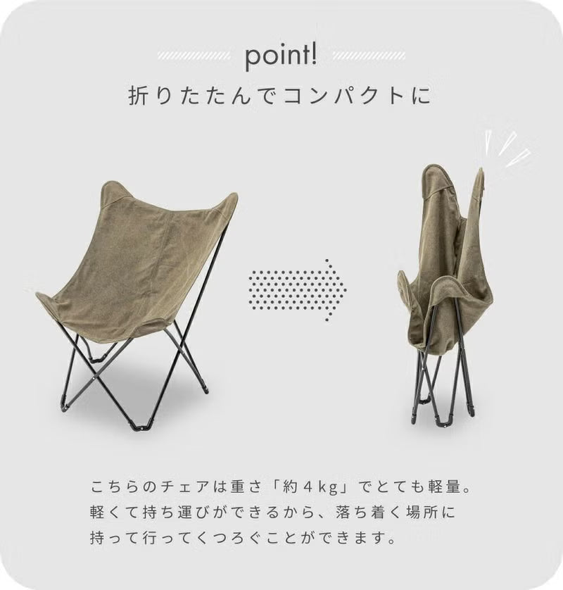 楽な姿勢でチルタイム ガーデンチェア 折りたたみチェア｜NASH