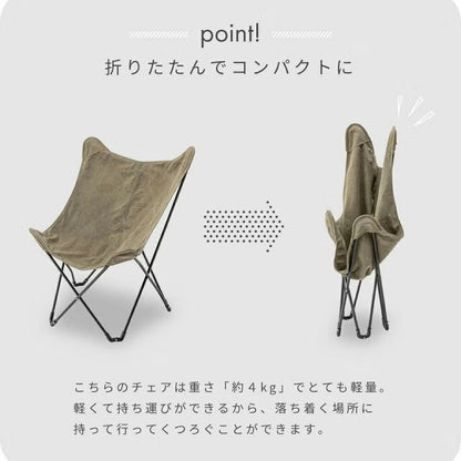 楽な姿勢でチルタイム ガーデンチェア 折りたたみチェア｜NASH