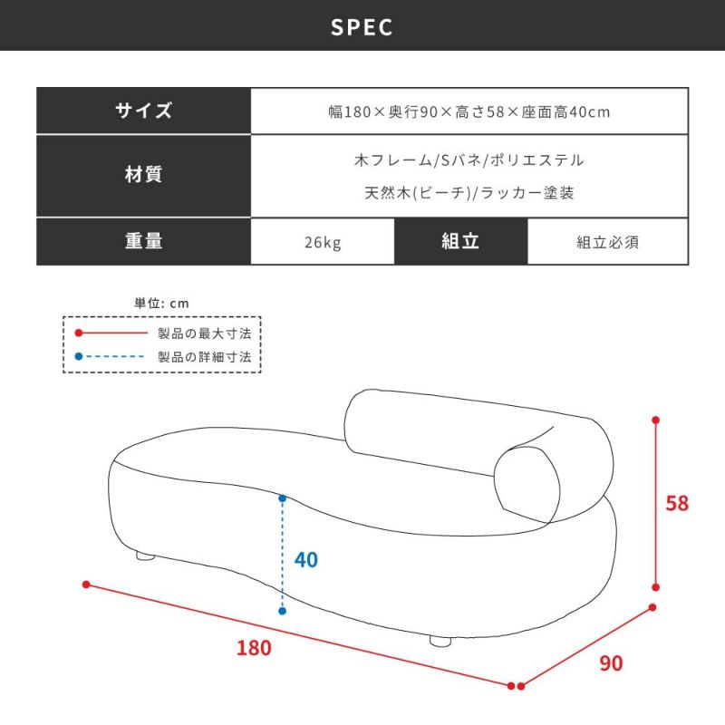 ソファー 3人掛け ソファ sofa 180cm ［開梱設置サービス］｜RUTILE