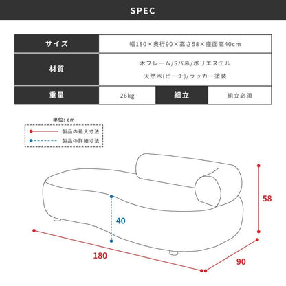 ソファー 3人掛け ソファ sofa 180cm ［開梱設置サービス］｜RUTILE