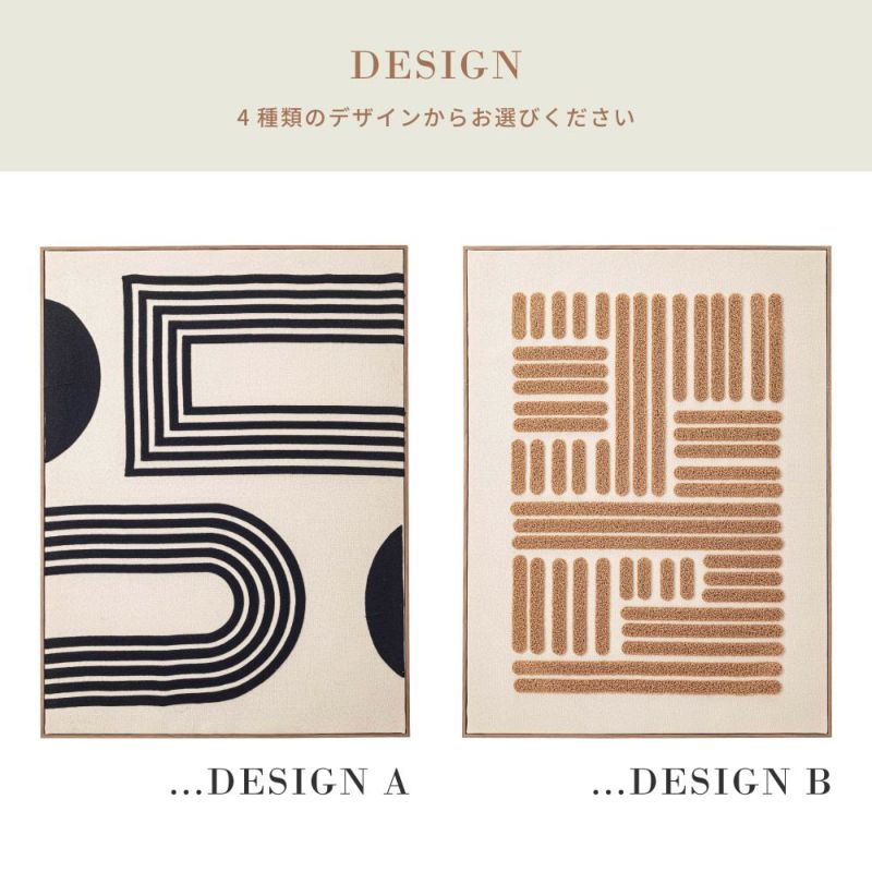 壁を飾るアートパネル｜Wavy designB