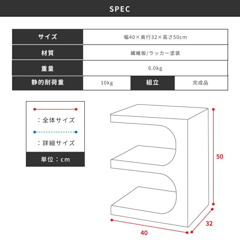 テラゾー柄のサイドテーブル ホワイト・グレー｜TESSERA