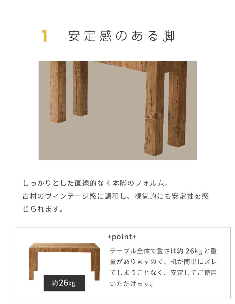 パイン材の古材　コンソールテーブル  幅117cm｜Resina
