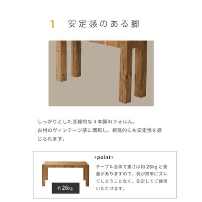 古材パイン材のコンソールテーブル 幅117cm｜Resina