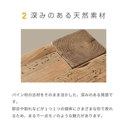 古材パイン材のコンソールテーブル 幅117cm｜Resina