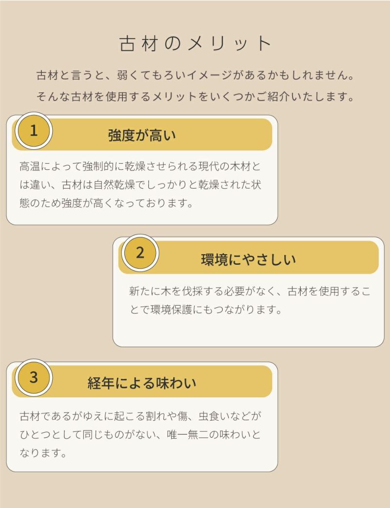 パイン材の古材　コンソールテーブル  幅117cm｜Resina