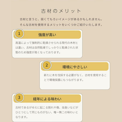 古材パイン材のコンソールテーブル 幅117cm｜Resina