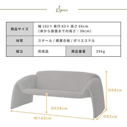 ソファ 二人掛け ブークレ生地 個性的 コンパクトソファ ファブリック［開梱設置サービス］｜ERICA