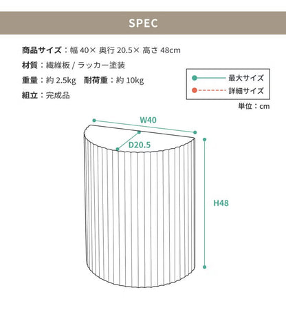 オブジェのようなテラゾー調サイドテーブル｜Myrrh
