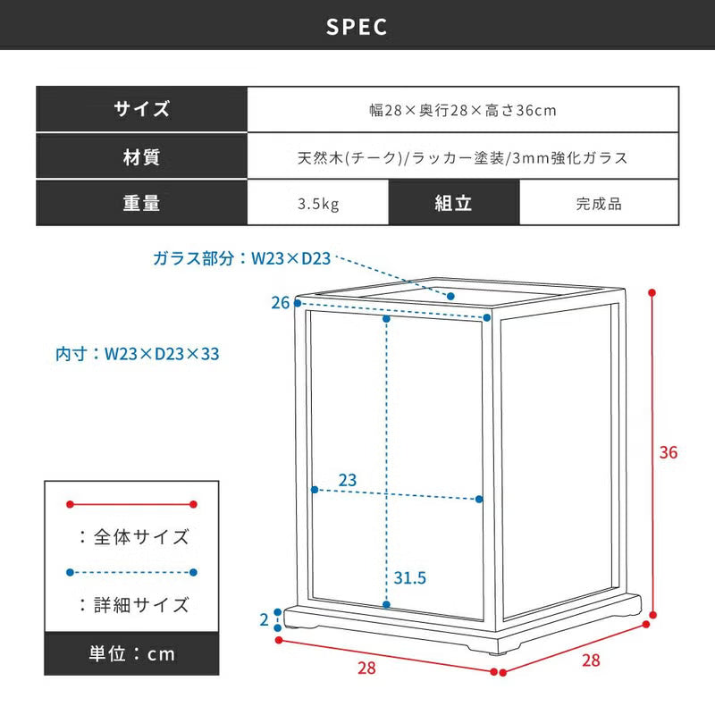 大切なものを美しく飾るショーケース 天然チーク 軽量 クラシック 高さ36cm｜LUTHER
