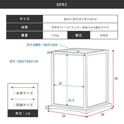 大切なものを美しく飾るショーケース 天然チーク 軽量 クラシック 高さ36cm｜LUTHER