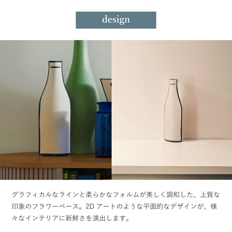 平面的なデザインが目を引くフラワーベース｜LINER（デザインB）