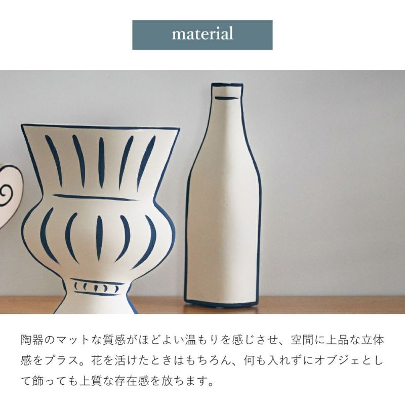 平面的なデザインが目を引くフラワーベース｜LINER（デザインB）