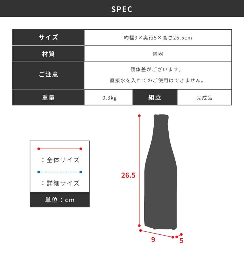 平面的なデザインが目を引くフラワーベース｜LINER（デザインB）
