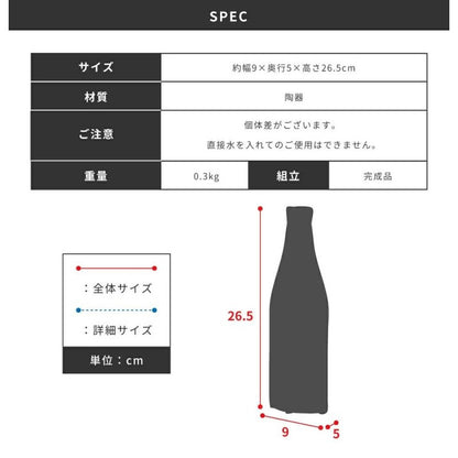 平面的なデザインが目を引くフラワーベース｜LINER（デザインB）