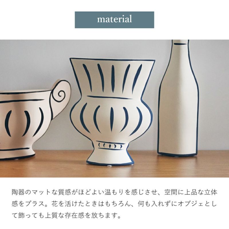 平面的なデザインが目を引くフラワーベース｜LINER（デザインC）