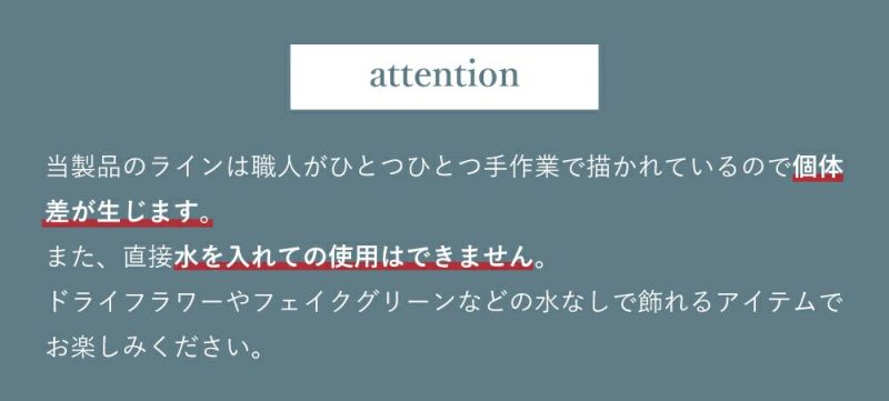 平面的なデザインが目を引くフラワーベース｜LINER（デザインC）