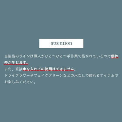 平面的なデザインが目を引くフラワーベース｜LINER（デザインC）